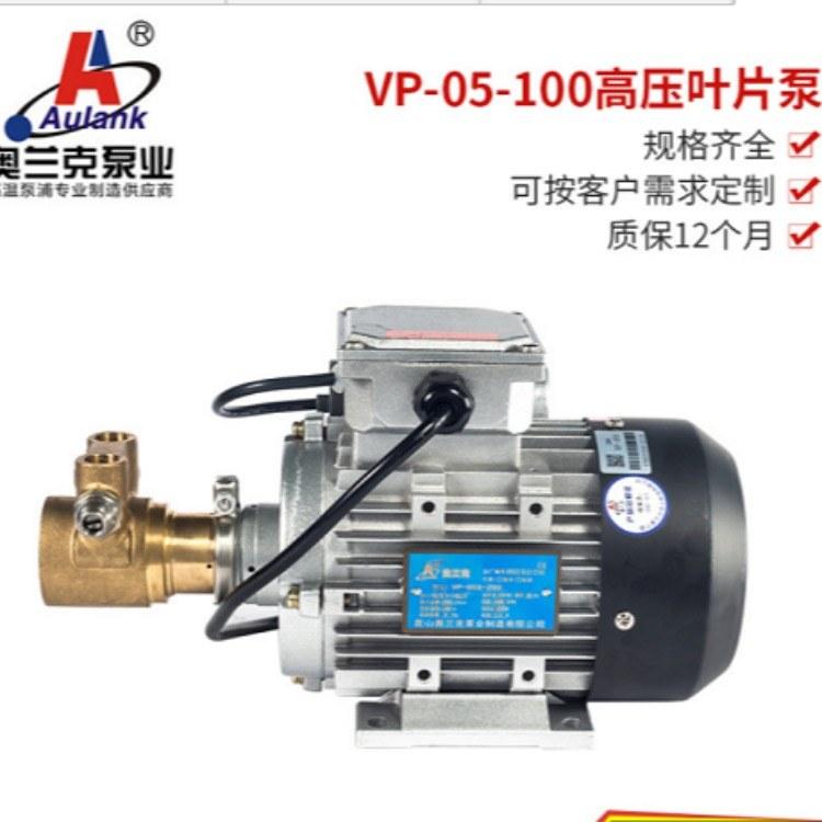 改泵浦為高揚(yáng)程、小流量的高壓葉片泵，移送循環(huán)介質(zhì)為不含顆粒、纖維的水、乙二醇、甲醇、導(dǎo)熱油、酒精等。產(chǎn)品具有可自吸、高揚(yáng)程、小流量、結(jié)構(gòu)精密、體積小、噪音低、外觀精致等特點(diǎn)。應(yīng)用領(lǐng)域：      激光冷卻設(shè)備、等離子切割機(jī)、X射線和醫(yī)用激光冷卻系統(tǒng)、實(shí)驗(yàn)室設(shè)備冷卻循環(huán)、高壓清洗設(shè)備、反滲透系統(tǒng)等。